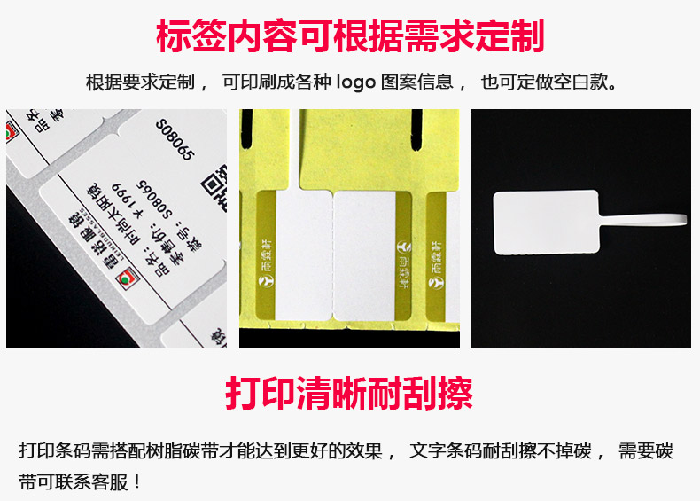 眼鏡標(biāo)簽70-30_10.jpg